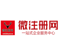 北湖微注册网-最新消息 工商注册提交虚假信息，股东和代理必须列入黑名单